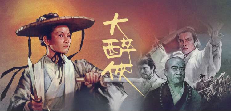 热血动漫 斩魂者